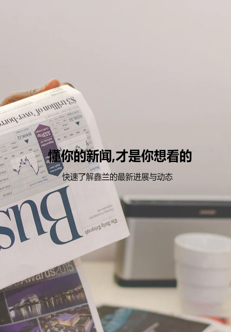 乐鱼体育官方:时髦街拍资料_时髦街拍图片_资料图片下载_熊猫工作